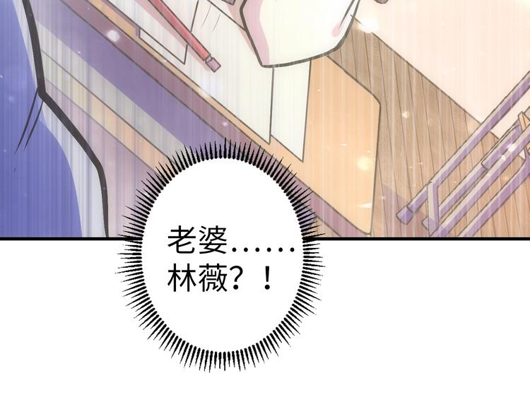 成为克苏鲁神主韩漫全集-第30话 10000米无删减无遮挡章节图片 