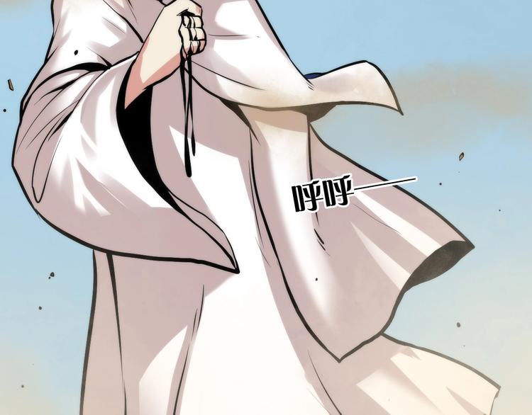 成为克苏鲁神主韩漫全集-第31话 导师无删减无遮挡章节图片 