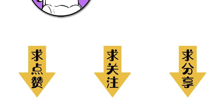 成为克苏鲁神主韩漫全集-第31话 导师无删减无遮挡章节图片 
