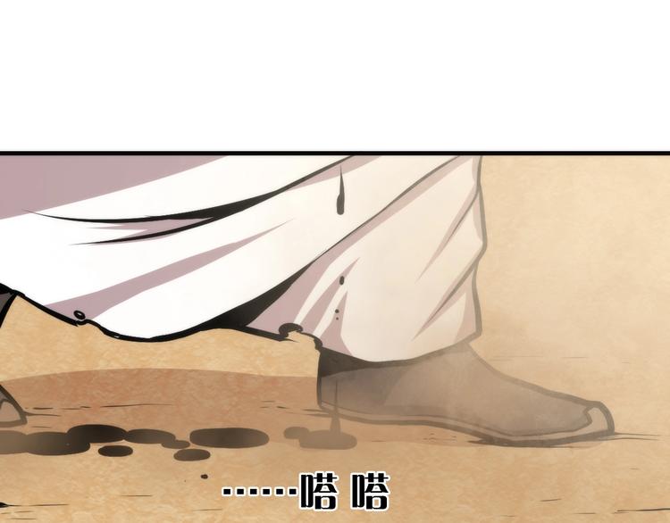 成为克苏鲁神主韩漫全集-第31话 导师无删减无遮挡章节图片 