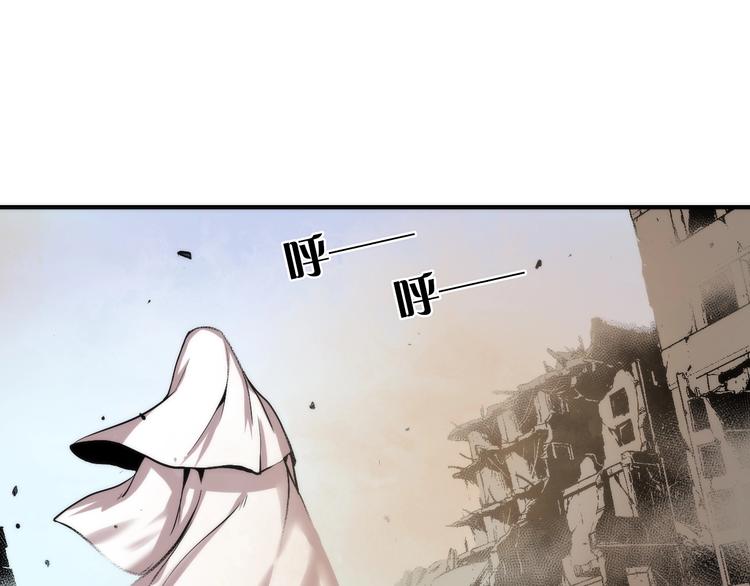 成为克苏鲁神主韩漫全集-第31话 导师无删减无遮挡章节图片 