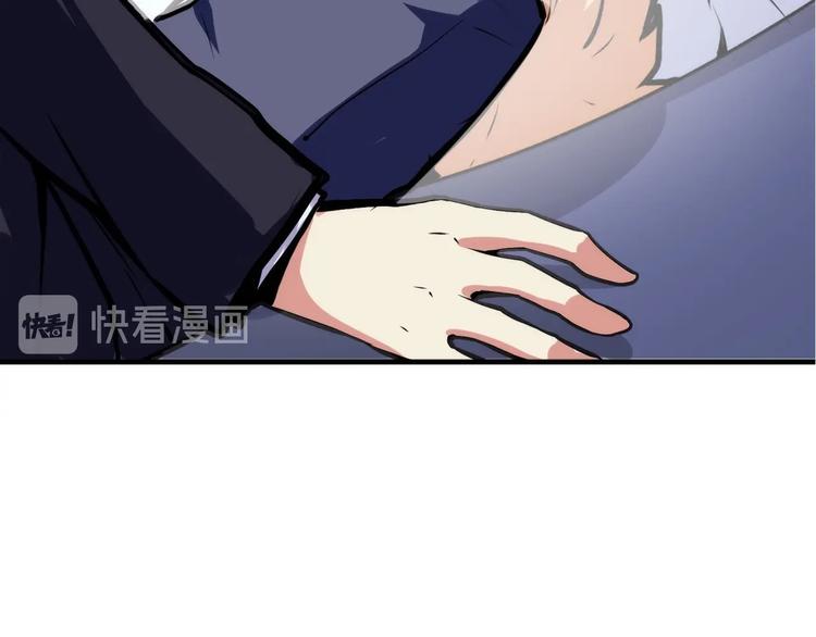 成为克苏鲁神主韩漫全集-第31话 导师无删减无遮挡章节图片 