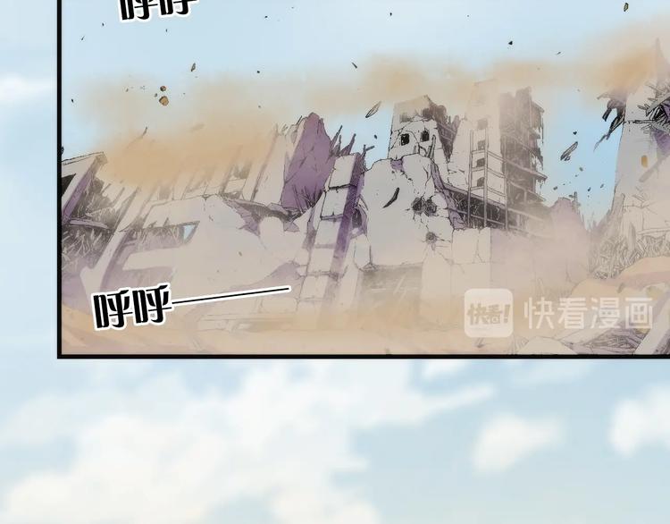 成为克苏鲁神主韩漫全集-第31话 导师无删减无遮挡章节图片 