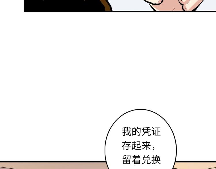 成为克苏鲁神主韩漫全集-第31话 导师无删减无遮挡章节图片 
