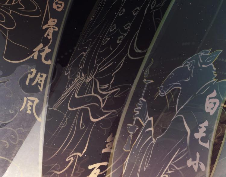 成为克苏鲁神主韩漫全集-第32话 理想国无删减无遮挡章节图片 