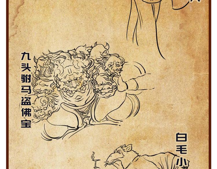 成为克苏鲁神主韩漫全集-第32话 理想国无删减无遮挡章节图片 