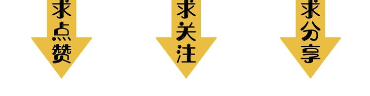 成为克苏鲁神主韩漫全集-第32话 理想国无删减无遮挡章节图片 