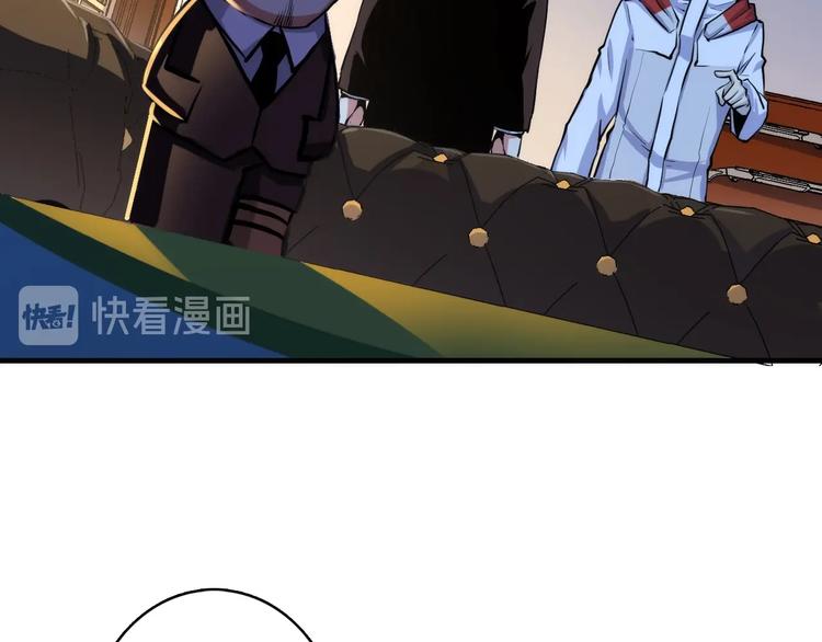 成为克苏鲁神主韩漫全集-第32话 理想国无删减无遮挡章节图片 
