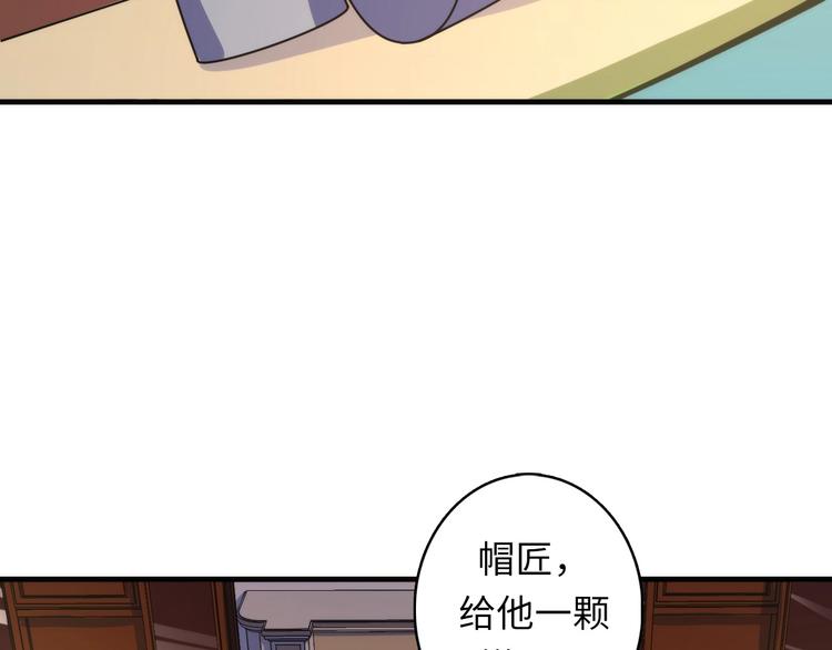 成为克苏鲁神主韩漫全集-第32话 理想国无删减无遮挡章节图片 