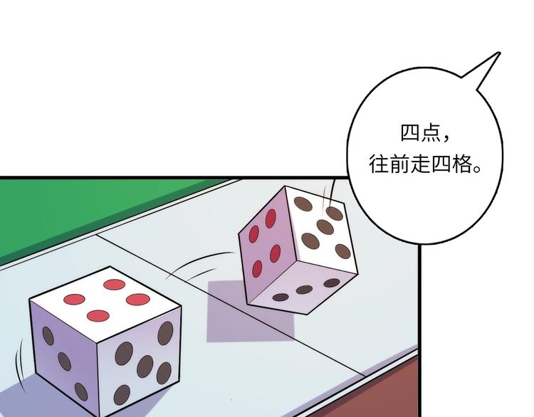 成为克苏鲁神主韩漫全集-第32话 理想国无删减无遮挡章节图片 
