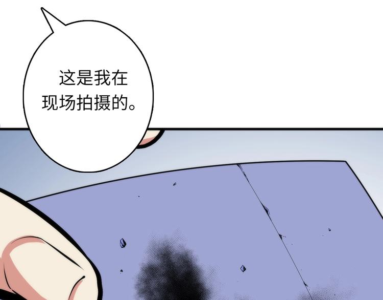 成为克苏鲁神主韩漫全集-第32话 理想国无删减无遮挡章节图片 
