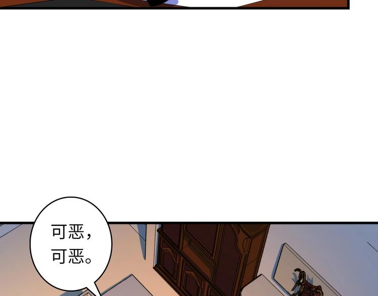成为克苏鲁神主韩漫全集-第32话 理想国无删减无遮挡章节图片 