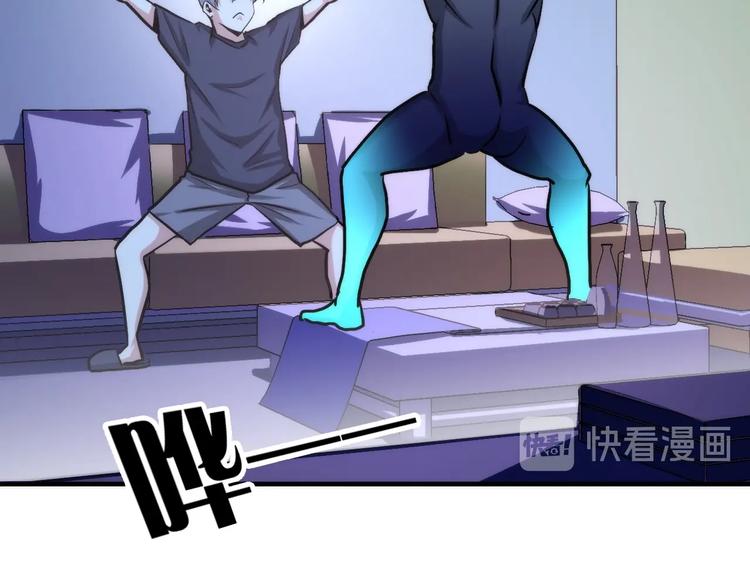 成为克苏鲁神主韩漫全集-第33话 弗兰肯斯坦无删减无遮挡章节图片 