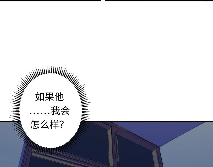 成为克苏鲁神主韩漫全集-第33话 弗兰肯斯坦无删减无遮挡章节图片 