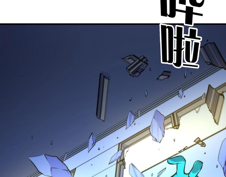 成为克苏鲁神主韩漫全集-第33话 弗兰肯斯坦无删减无遮挡章节图片 