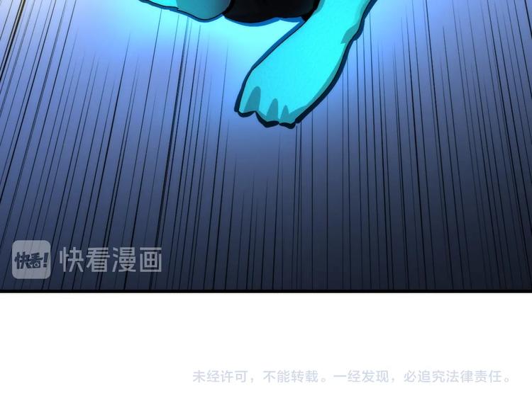 成为克苏鲁神主韩漫全集-第33话 弗兰肯斯坦无删减无遮挡章节图片 