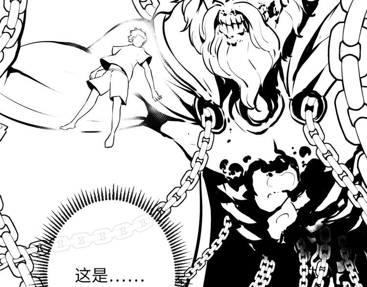成为克苏鲁神主韩漫全集-第33话 弗兰肯斯坦无删减无遮挡章节图片 