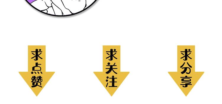 成为克苏鲁神主韩漫全集-第33话 弗兰肯斯坦无删减无遮挡章节图片 
