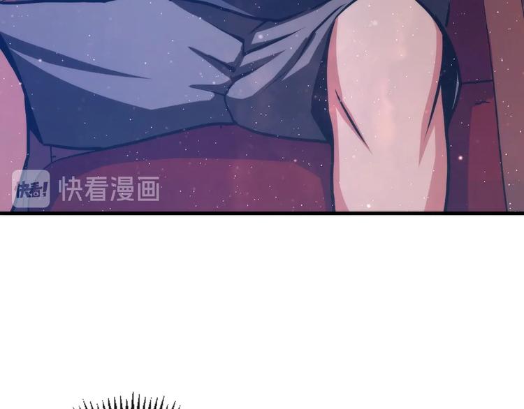 成为克苏鲁神主韩漫全集-第33话 弗兰肯斯坦无删减无遮挡章节图片 