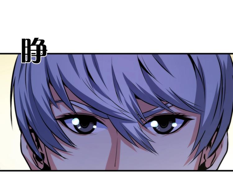 成为克苏鲁神主韩漫全集-第33话 弗兰肯斯坦无删减无遮挡章节图片 