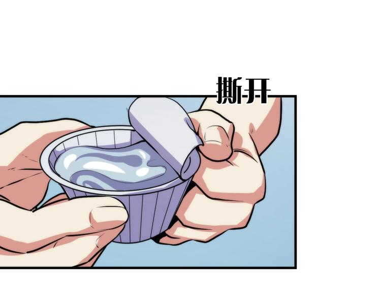 成为克苏鲁神主韩漫全集-第33话 弗兰肯斯坦无删减无遮挡章节图片 