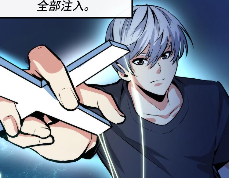 成为克苏鲁神主韩漫全集-第33话 弗兰肯斯坦无删减无遮挡章节图片 