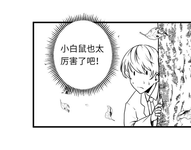 成为克苏鲁神主韩漫全集-第34话 第一位信徒？无删减无遮挡章节图片 