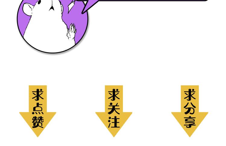 成为克苏鲁神主韩漫全集-第34话 第一位信徒？无删减无遮挡章节图片 