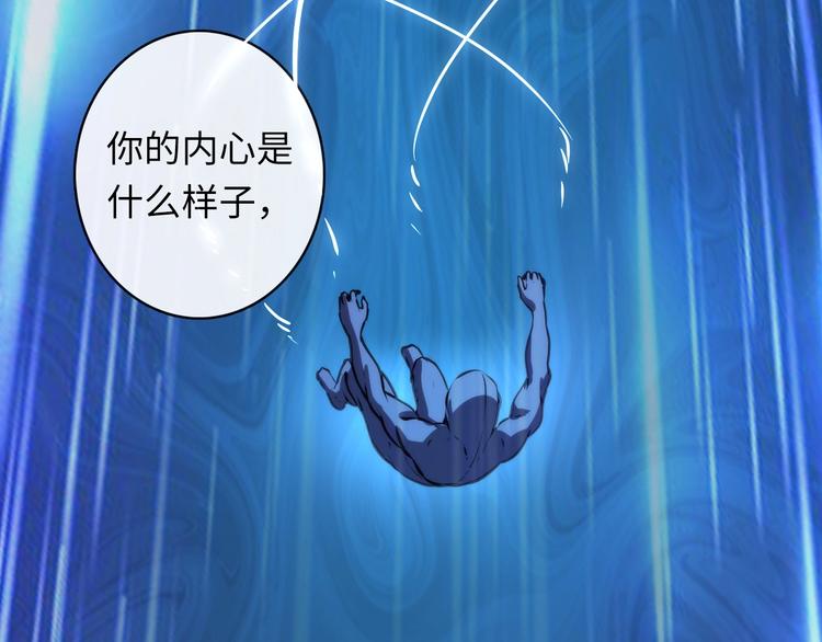 成为克苏鲁神主韩漫全集-第34话 第一位信徒？无删减无遮挡章节图片 