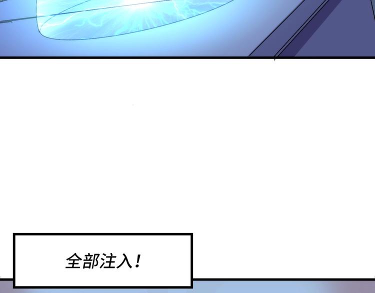 成为克苏鲁神主韩漫全集-第34话 第一位信徒？无删减无遮挡章节图片 