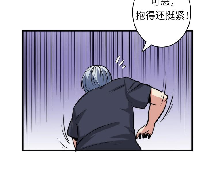 成为克苏鲁神主韩漫全集-第34话 第一位信徒？无删减无遮挡章节图片 
