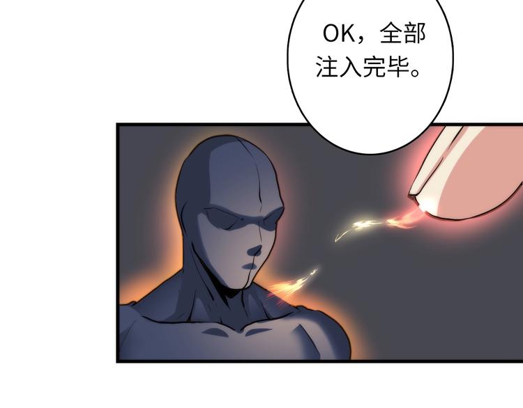 成为克苏鲁神主韩漫全集-第34话 第一位信徒？无删减无遮挡章节图片 