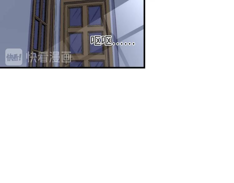 成为克苏鲁神主韩漫全集-第34话 第一位信徒？无删减无遮挡章节图片 