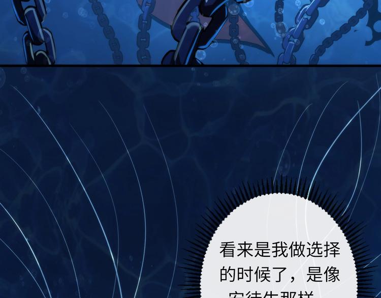 成为克苏鲁神主韩漫全集-第34话 第一位信徒？无删减无遮挡章节图片 