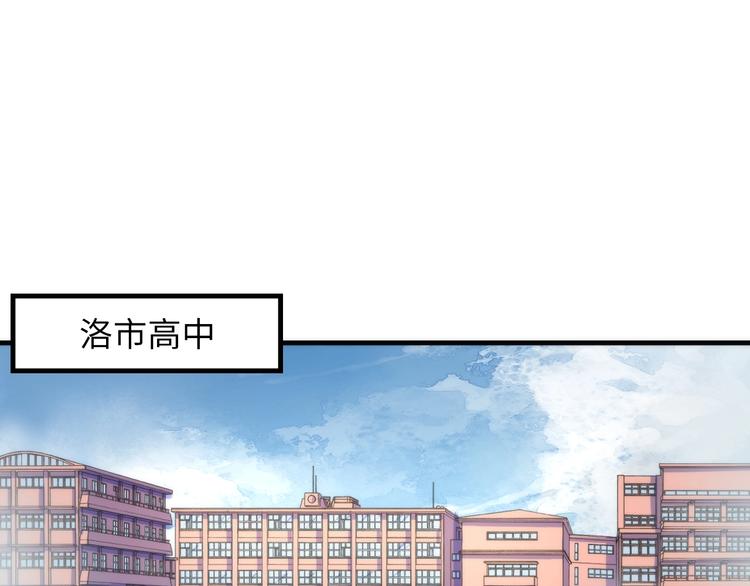 成为克苏鲁神主韩漫全集-第34话 第一位信徒？无删减无遮挡章节图片 