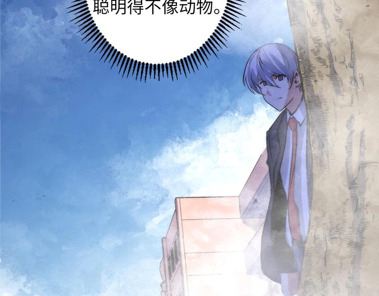 成为克苏鲁神主韩漫全集-第34话 第一位信徒？无删减无遮挡章节图片 