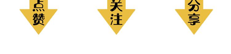成为克苏鲁神主韩漫全集-第35话 “鼠小弟”和跑团剧本无删减无遮挡章节图片 