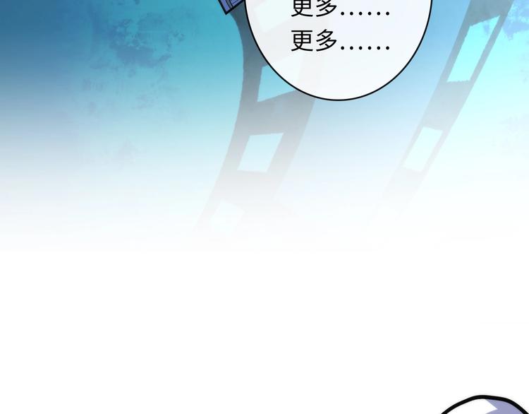 成为克苏鲁神主韩漫全集-第35话 “鼠小弟”和跑团剧本无删减无遮挡章节图片 