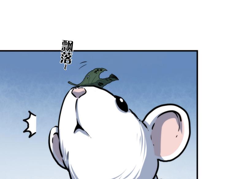 成为克苏鲁神主韩漫全集-第35话 “鼠小弟”和跑团剧本无删减无遮挡章节图片 