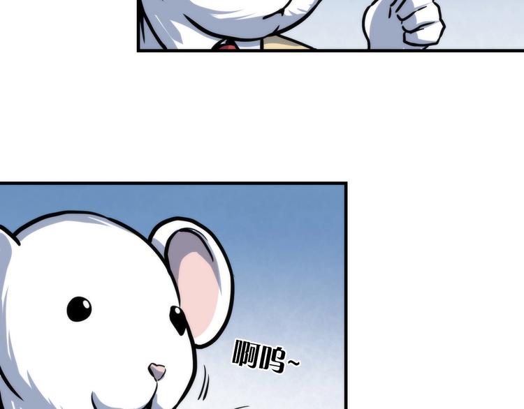成为克苏鲁神主韩漫全集-第35话 “鼠小弟”和跑团剧本无删减无遮挡章节图片 