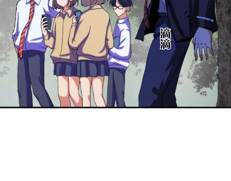 成为克苏鲁神主韩漫全集-第35话 “鼠小弟”和跑团剧本无删减无遮挡章节图片 
