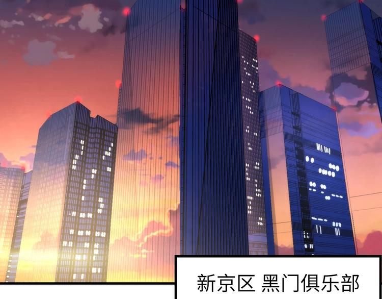 成为克苏鲁神主韩漫全集-第35话 “鼠小弟”和跑团剧本无删减无遮挡章节图片 