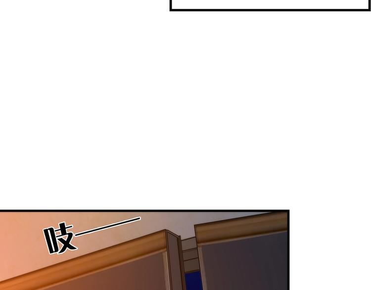 成为克苏鲁神主韩漫全集-第35话 “鼠小弟”和跑团剧本无删减无遮挡章节图片 