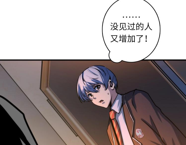 成为克苏鲁神主韩漫全集-第35话 “鼠小弟”和跑团剧本无删减无遮挡章节图片 