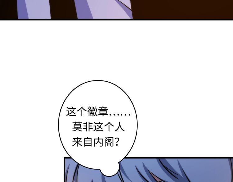 成为克苏鲁神主韩漫全集-第35话 “鼠小弟”和跑团剧本无删减无遮挡章节图片 