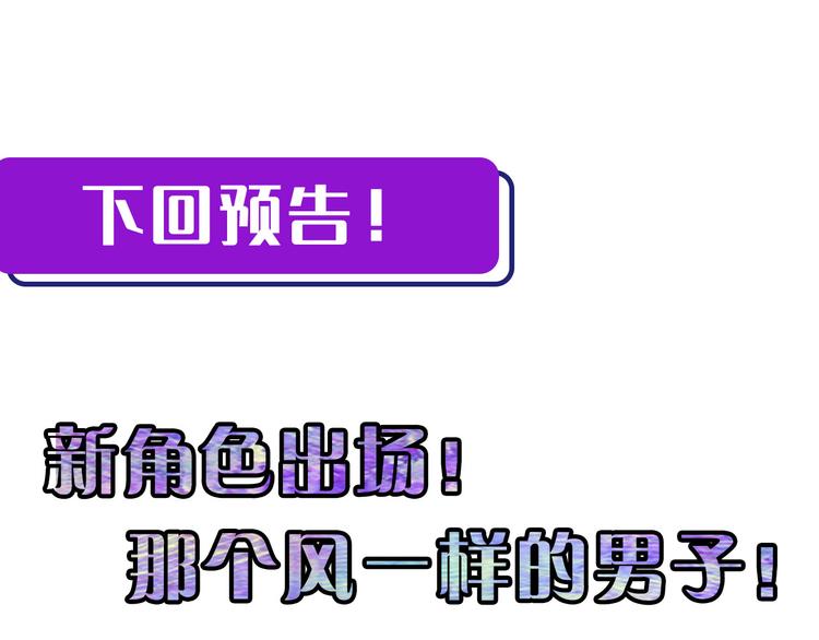 成为克苏鲁神主韩漫全集-第35话 “鼠小弟”和跑团剧本无删减无遮挡章节图片 