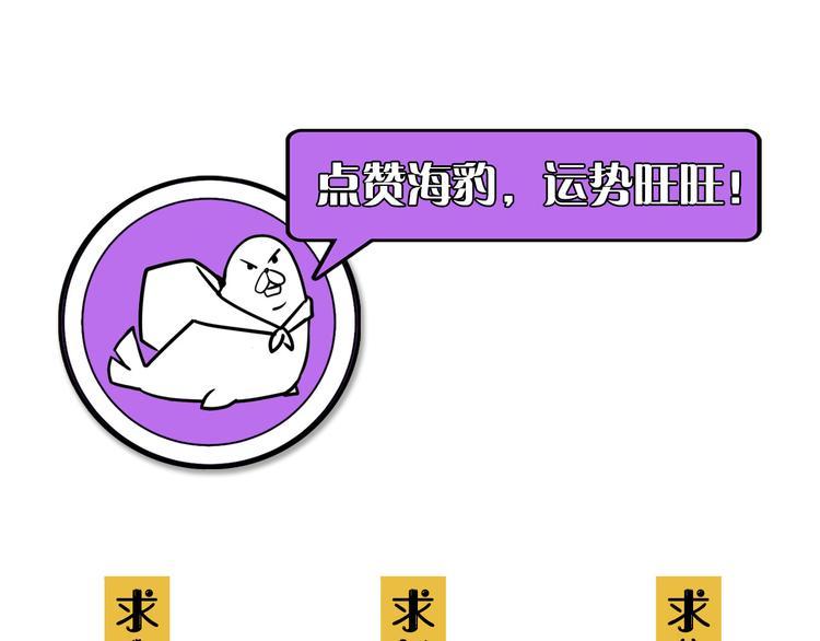 成为克苏鲁神主韩漫全集-第35话 “鼠小弟”和跑团剧本无删减无遮挡章节图片 