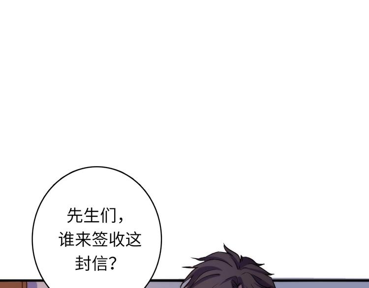 成为克苏鲁神主韩漫全集-第36话 九头法医无删减无遮挡章节图片 