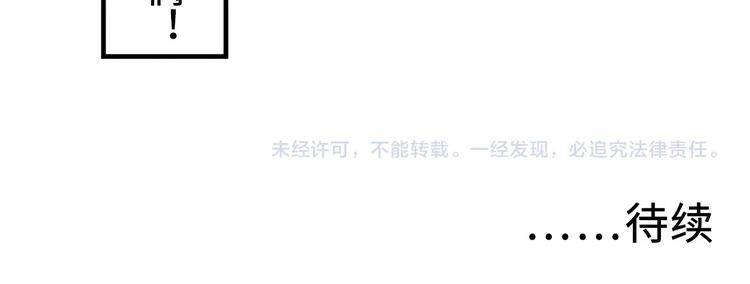 成为克苏鲁神主韩漫全集-第36话 九头法医无删减无遮挡章节图片 