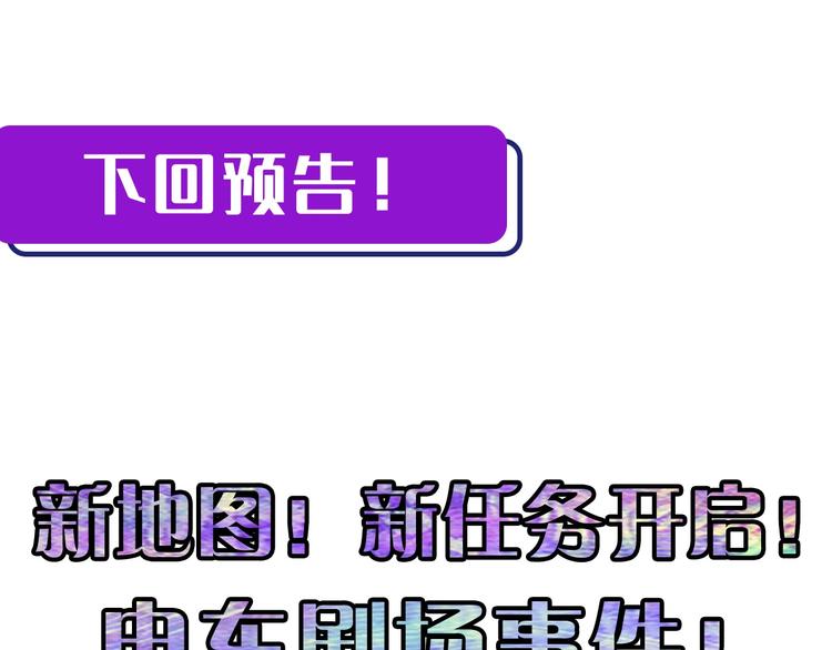 成为克苏鲁神主韩漫全集-第36话 九头法医无删减无遮挡章节图片 